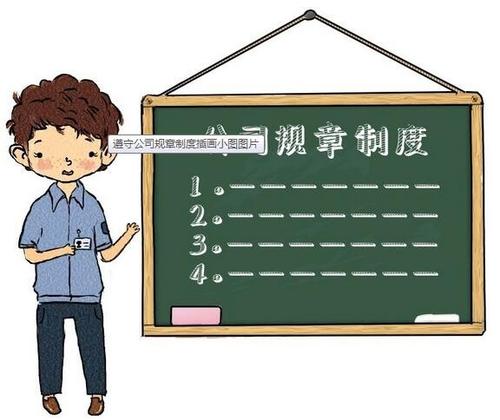众博线上登陆党委党员责任区制度